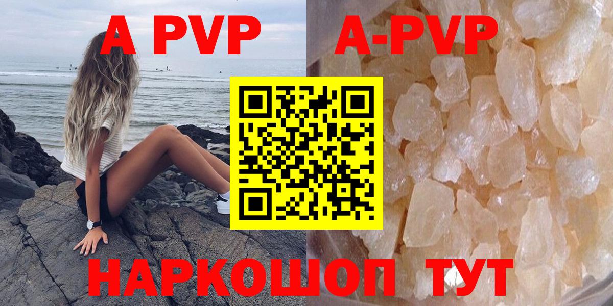 Бошки Шишки Камышин