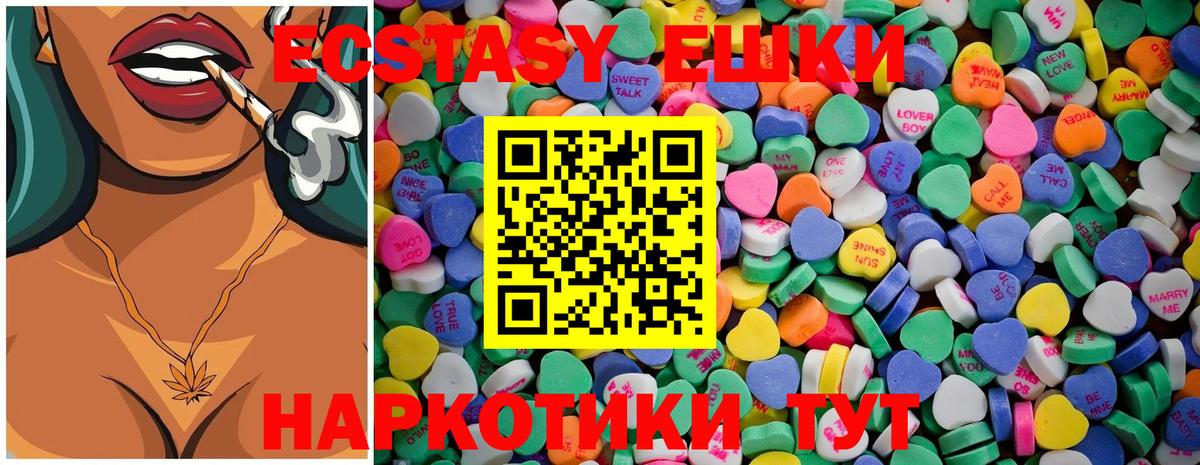 Камышин  ЭКСТАЗИ бентли  Вход с VPN  Ecstasy  Экстази mix 