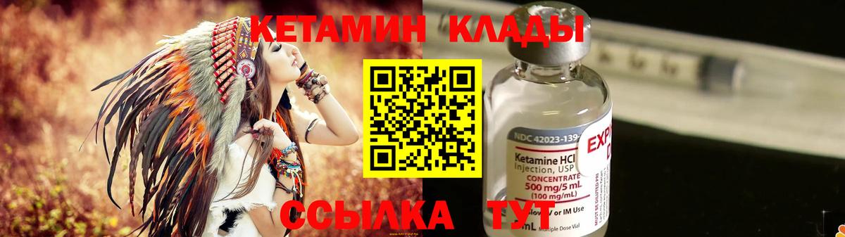 МЕТ  Камышин  МЕФ кристаллы  Cocaine  Вход с VPN  Каннабис  Мефедрон  Гашиш 