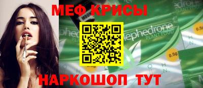 винт Моздок