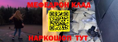 винт Моздок