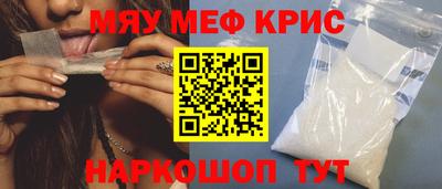 винт Моздок