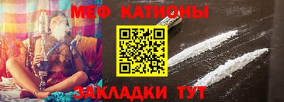 MESCALINE Можайск