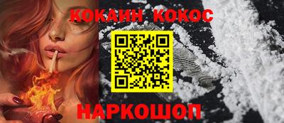 винт Моздок