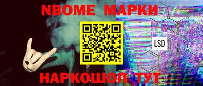 MESCALINE Можайск