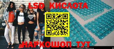 MESCALINE Можайск