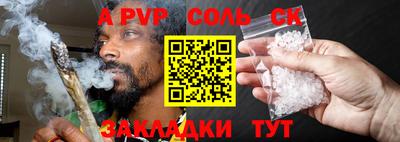 MESCALINE Можайск
