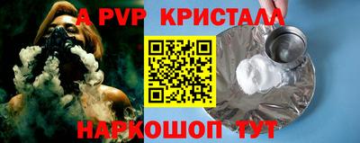 винт Моздок