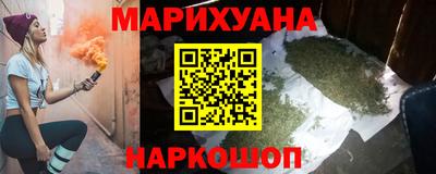 MESCALINE Можайск