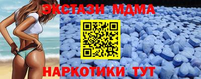 винт Моздок