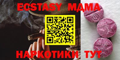 apvp Можга