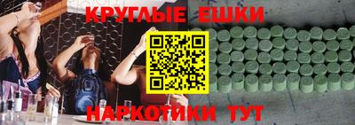 MESCALINE Можайск