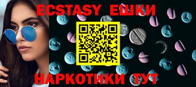 винт Моздок