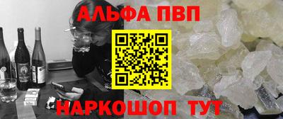 винт Моздок