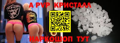 apvp Можга