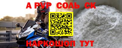 винт Моздок