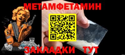 винт Моздок