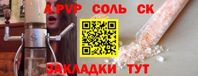 apvp Можга