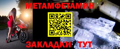 MESCALINE Можайск