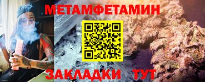 MESCALINE Можайск