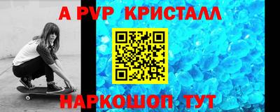 винт Моздок