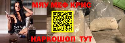 винт Моздок