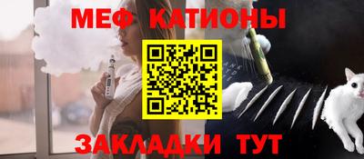 винт Моздок