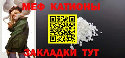 MESCALINE Можайск