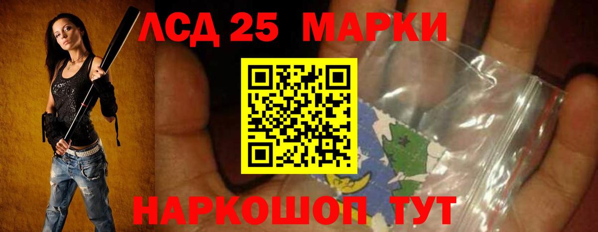 ЛСД экстази ecstasy  LSD-25 экстази  Камышин  Вход с VPN 