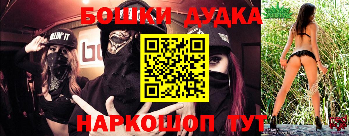 МАРИХУАНА индика  Вход с VPN  Камышин  Каннабис конопля 