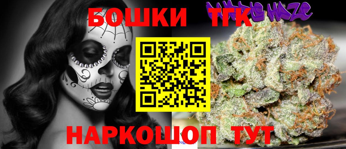 Шишки марихуана LSD WEED Камышин